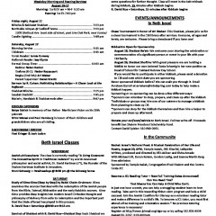 August 12, 2017 Thumbnail