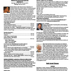 December 2, 2017 Thumbnail