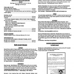 July 1, 2017 Thumbnail