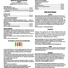 July 8, 2017 Thumbnail