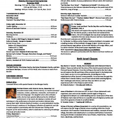 November 25, 2017 Thumbnail