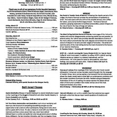 March 23, 2019 Thumbnail