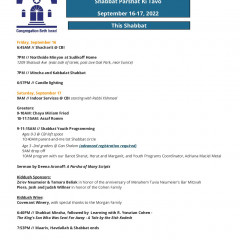 September 16-17, 2022 Thumbnail